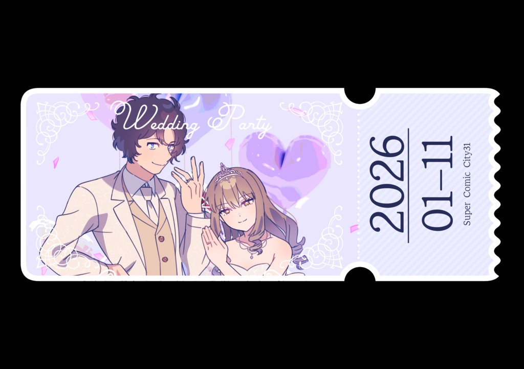 チケット風ステッカー(坂陸奥)