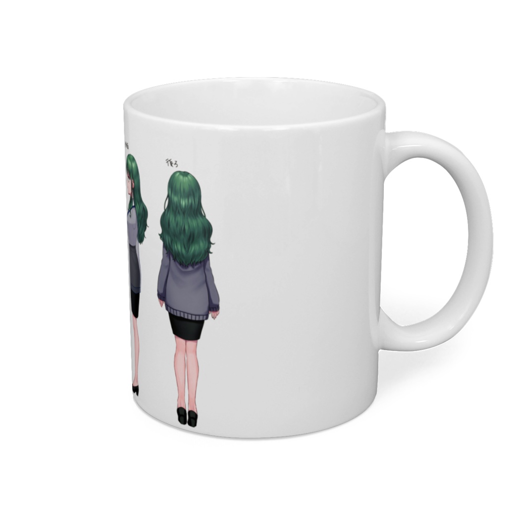 【久遠あおい】三面図マグカップ