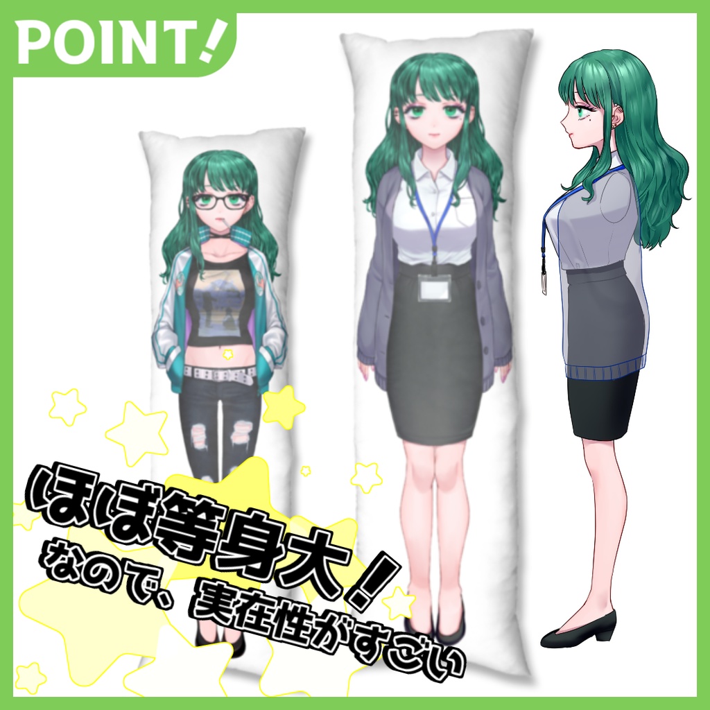 久遠あおいリバーシブル抱き枕カバー【#1年生き延びた久遠あおい】