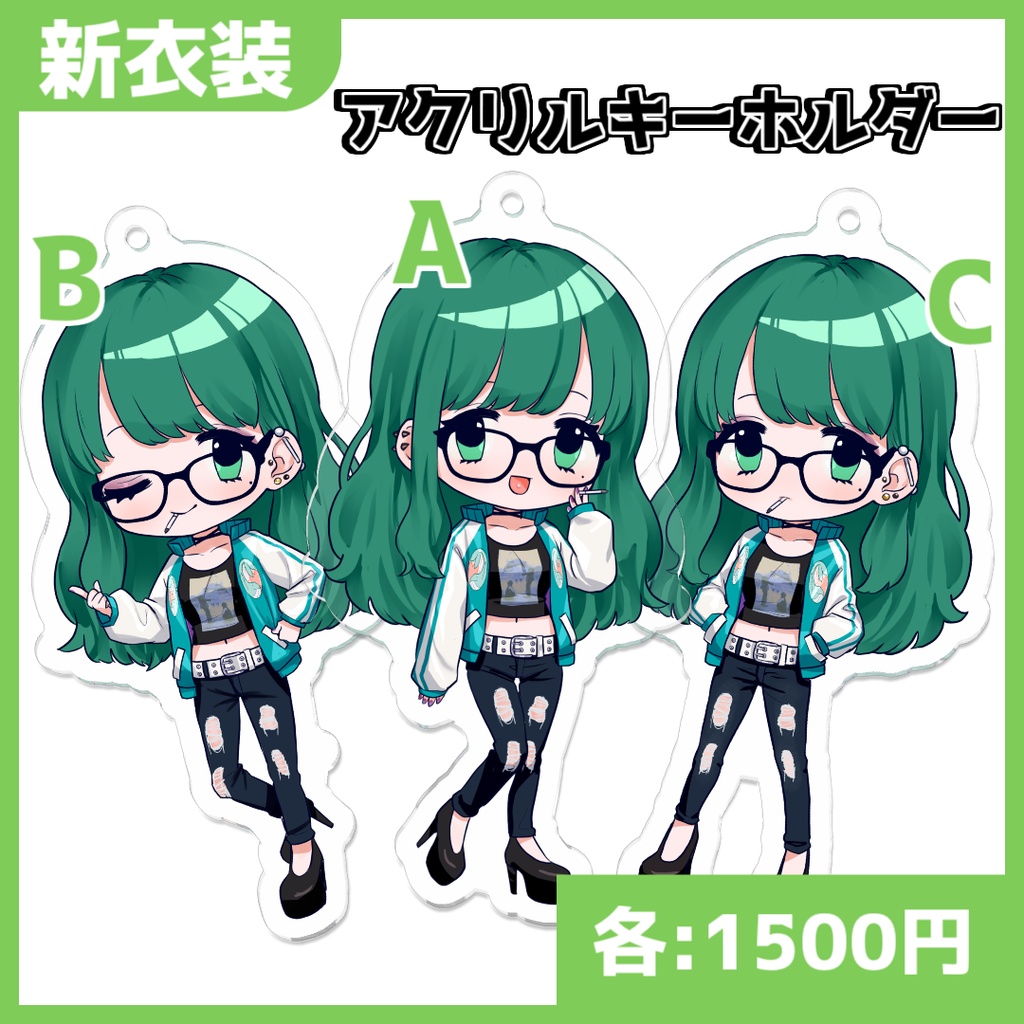 【新衣装】久遠あおいコーティングアクリルキーホルダー【#1年生き延びた久遠あおい】