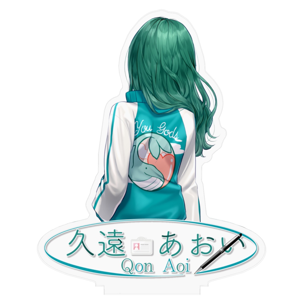 【新衣装】背中で語るアクリルフィギュア【久遠あおい】