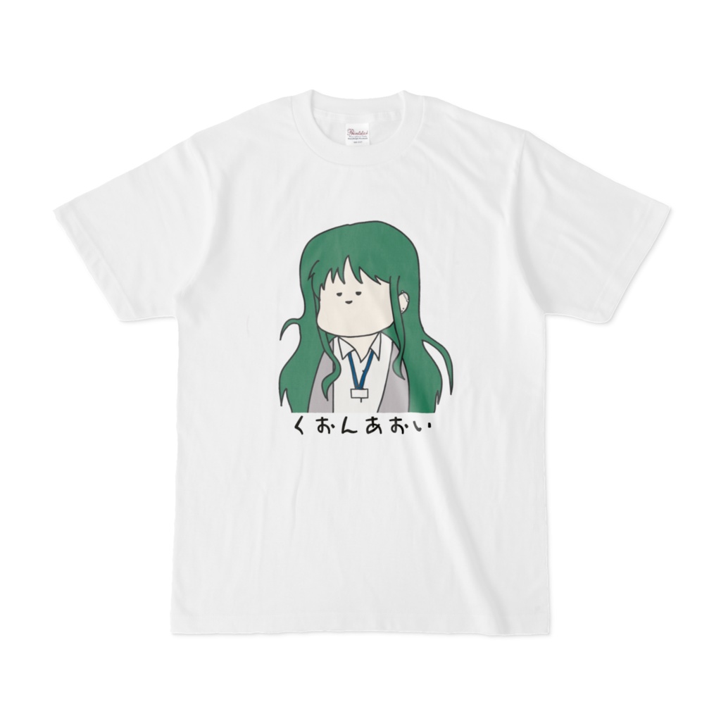 【久遠あおい×親里葉波コラボ】Tシャツ【S～XL】