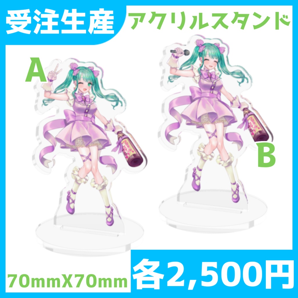 【受注生産】あおめろライブアクリルスタンドA【久遠あおい】