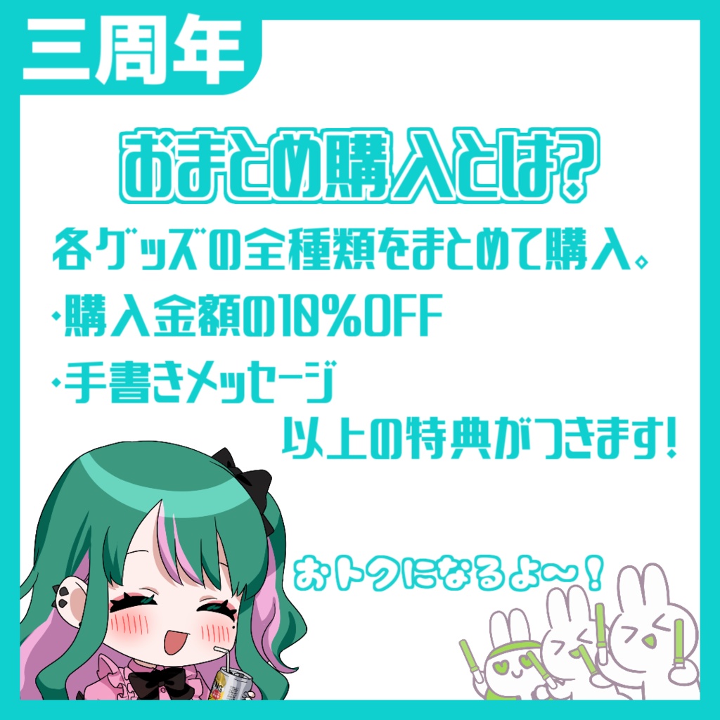 【#3年生き延びた久遠あおい】アクリルスタンド