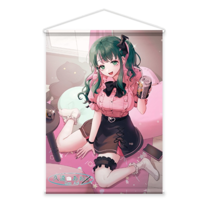 【#3年生き延びた久遠あおい】タペストリー