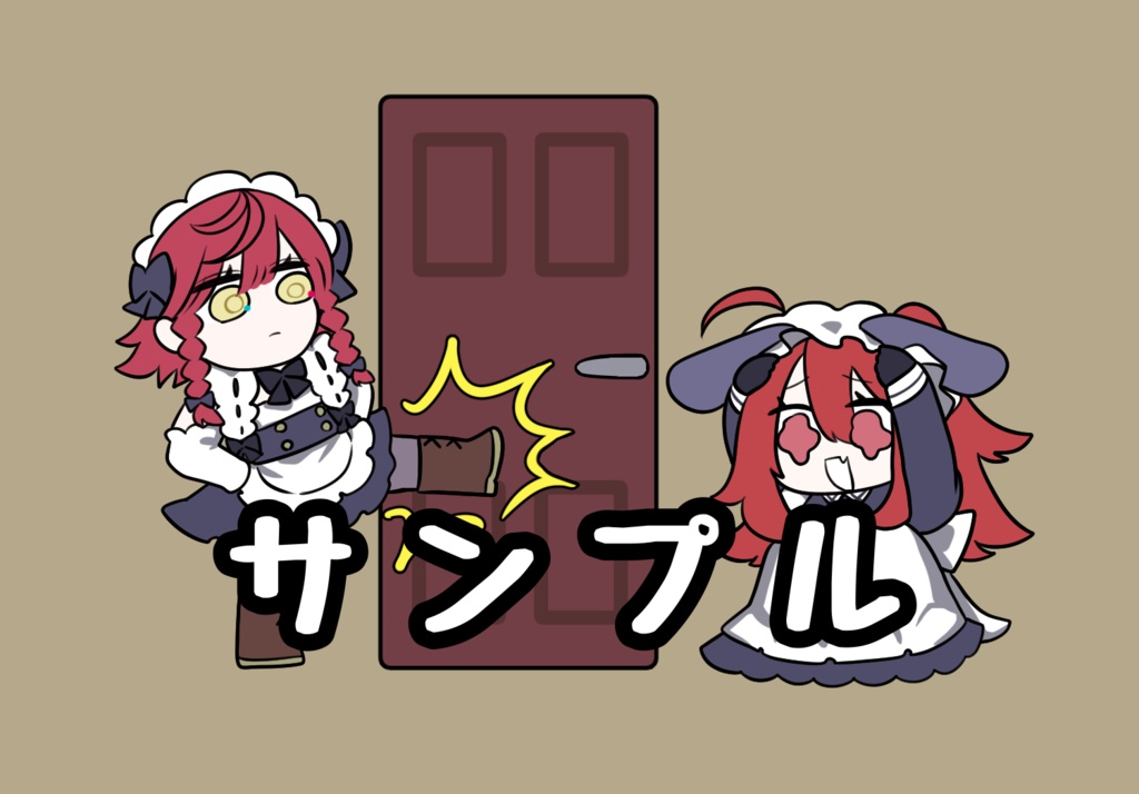 メイド姉妹シールセット