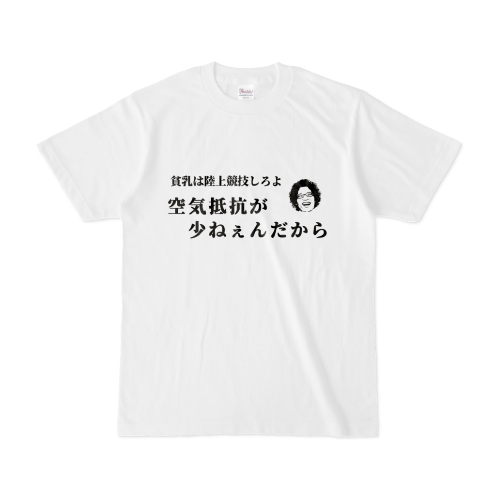 花崎ゲキヤバ語録Tシャツ