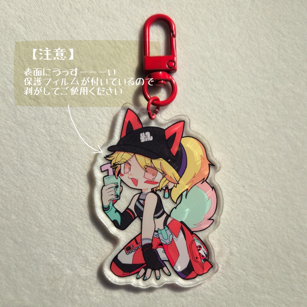 ストリートキリコアクキーSET