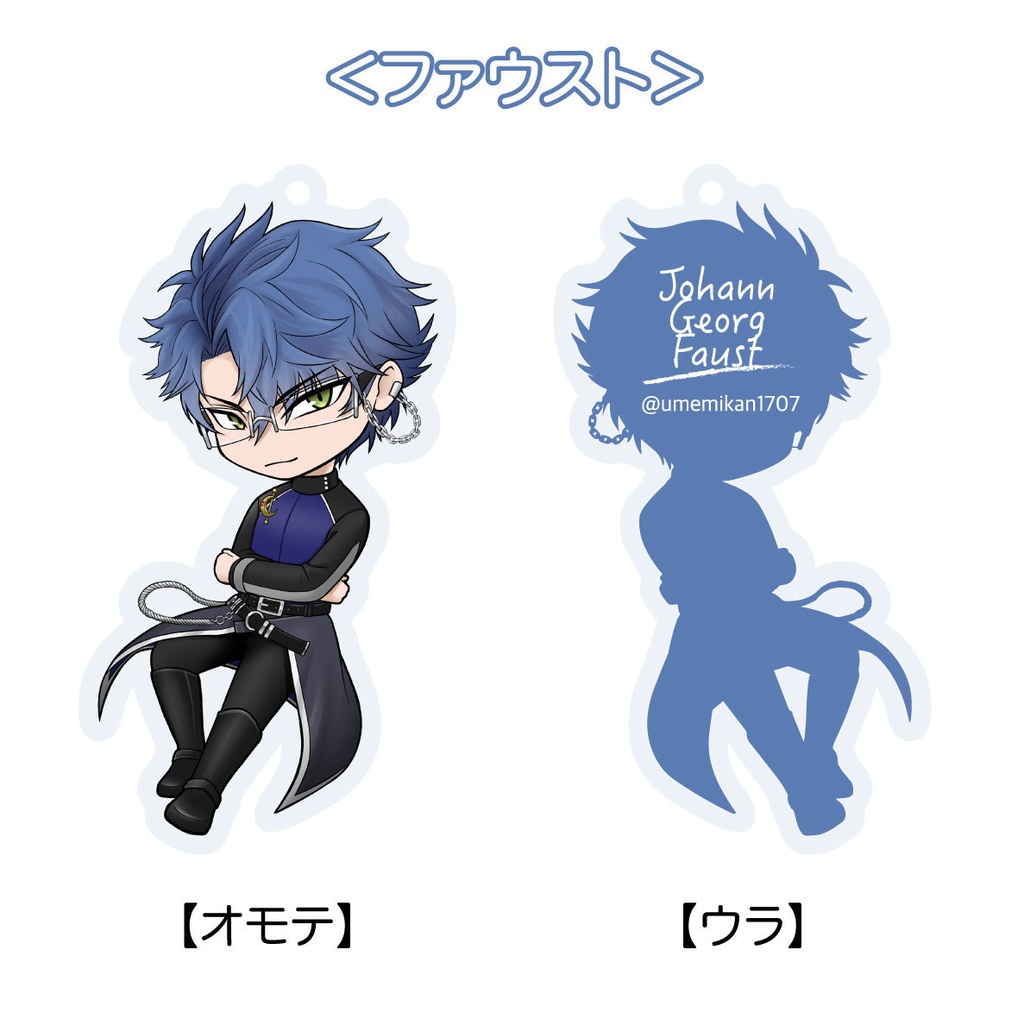 イケメンヴァンパイア 教会組【ノーマルver】アクリルキーホルダー