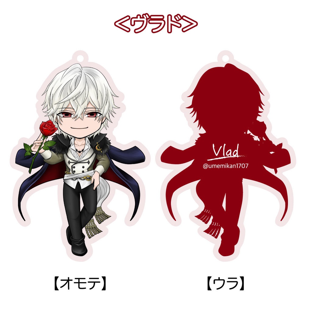 イケメンヴァンパイア 教会組【ノーマルver】アクリルキーホルダー