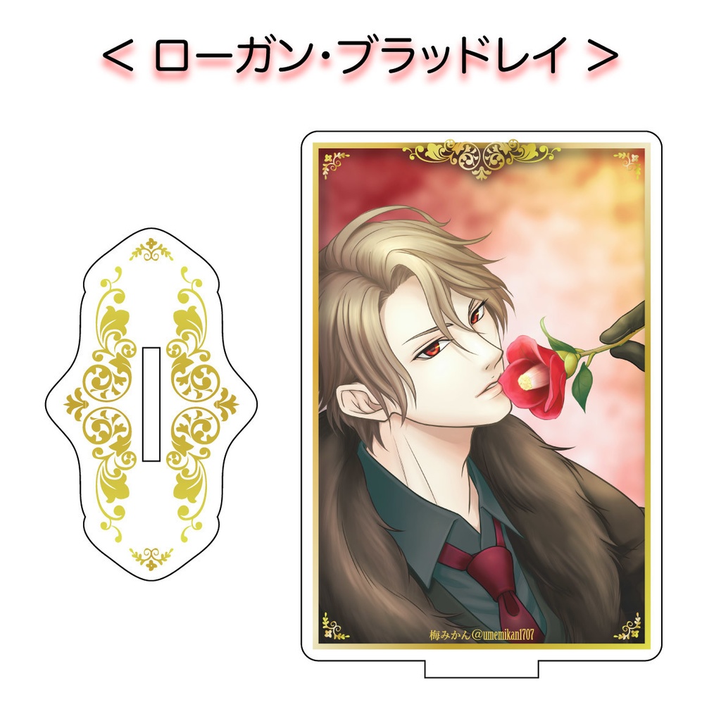 イケメン夜曲 アクリルスタンド