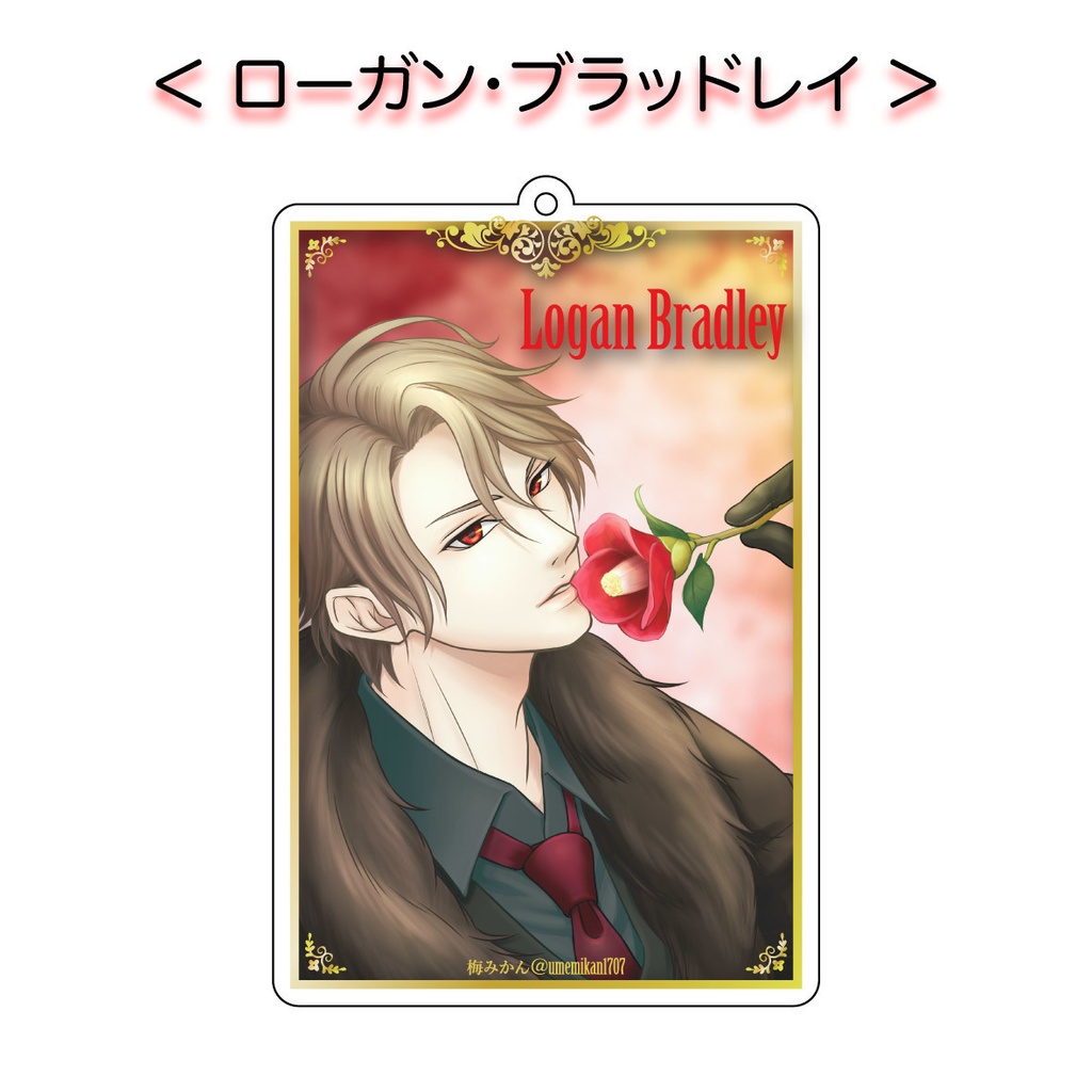 イケメン夜曲 アクリルキーホルダー