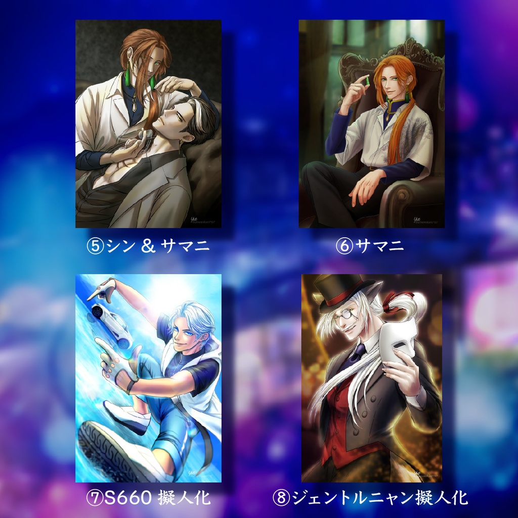 オリジナル ポストカード <全8種>