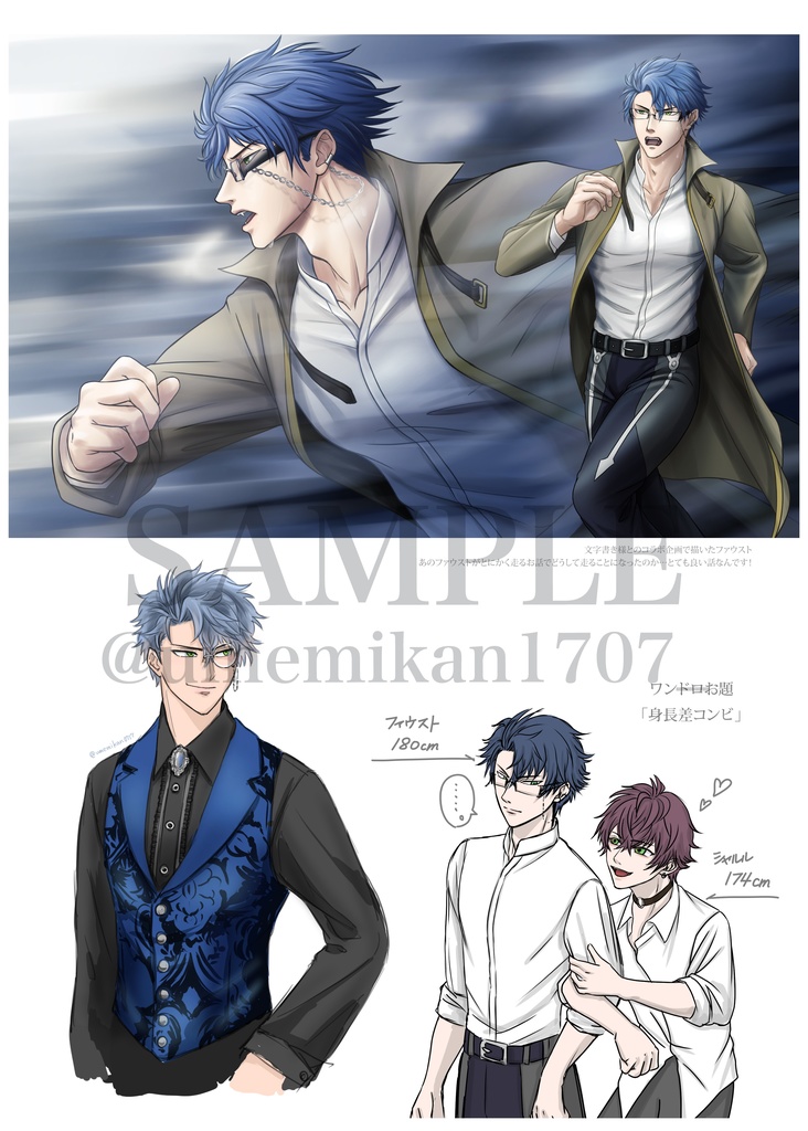 Umemikan's illustration collection 2021-2025