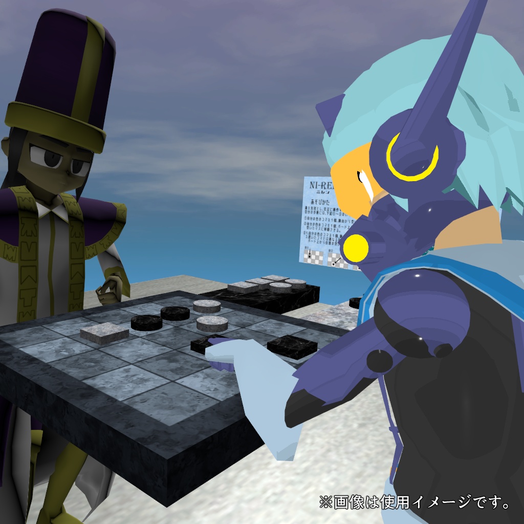 【VRボードゲーム】Ni-ren(ニレン)