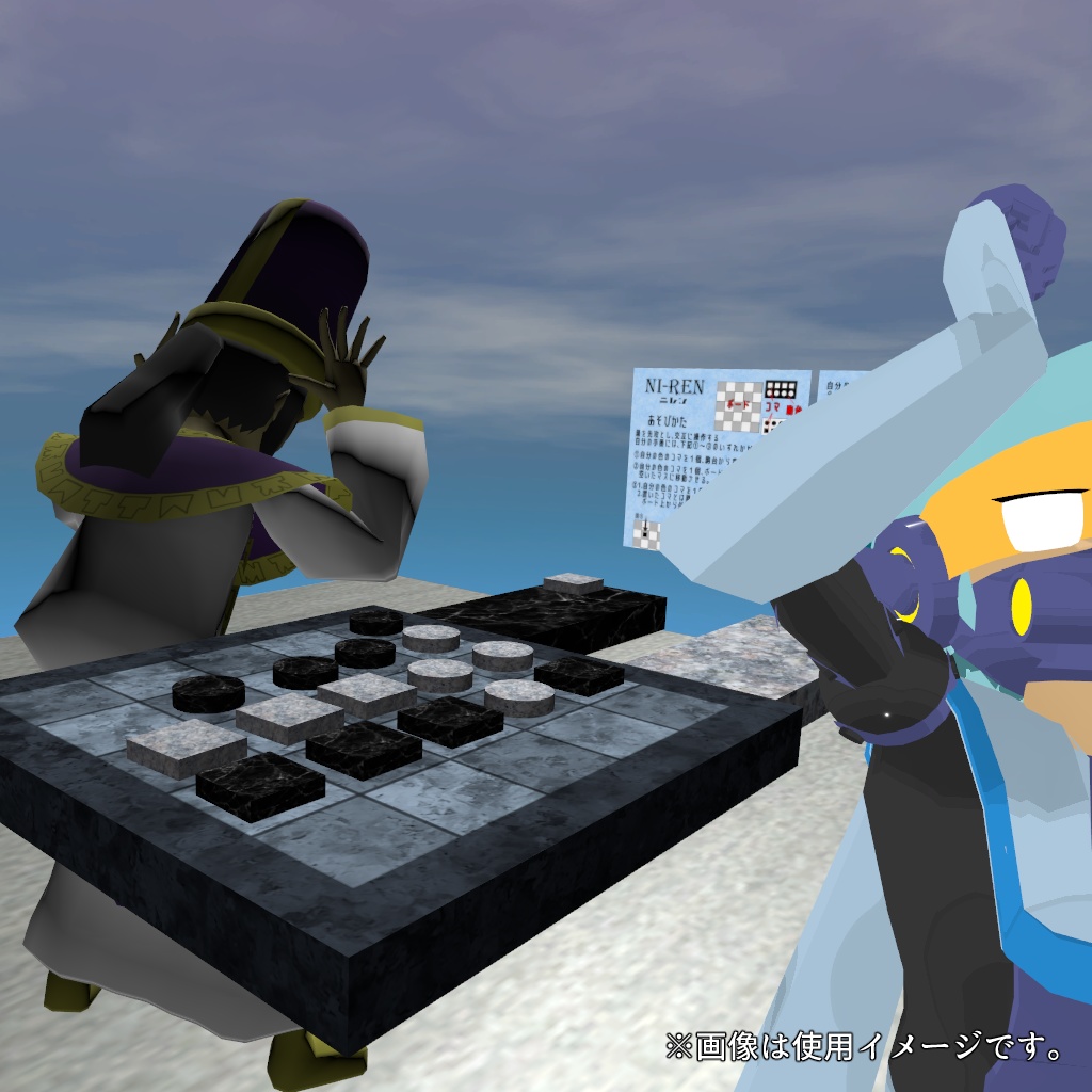 【VRボードゲーム】Ni-ren(ニレン)
