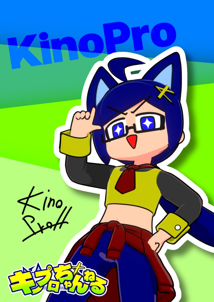 VRChat想定ポスター（Aサイズ）　KinoPro