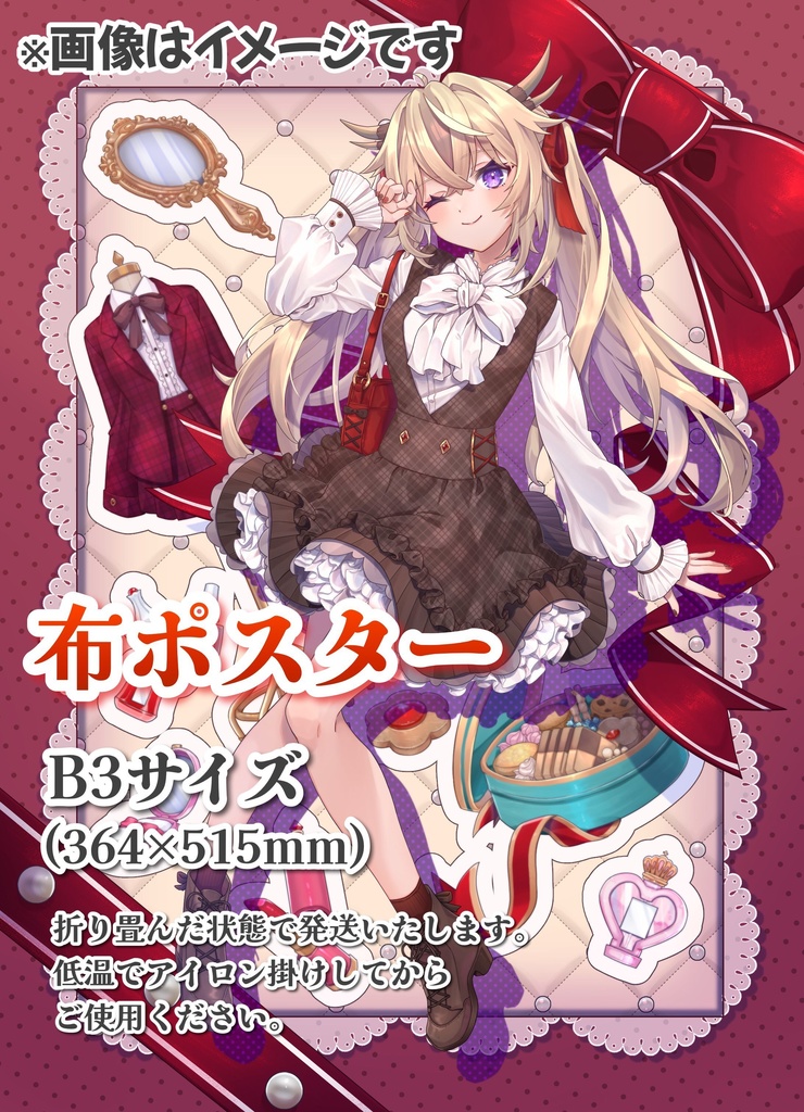 百雲みや誕生日記念グッズ~2023