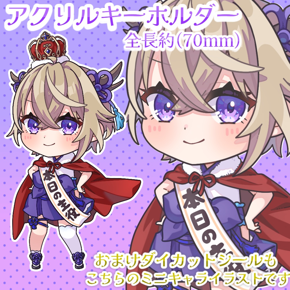 百雲みや誕生日記念グッズ~2025