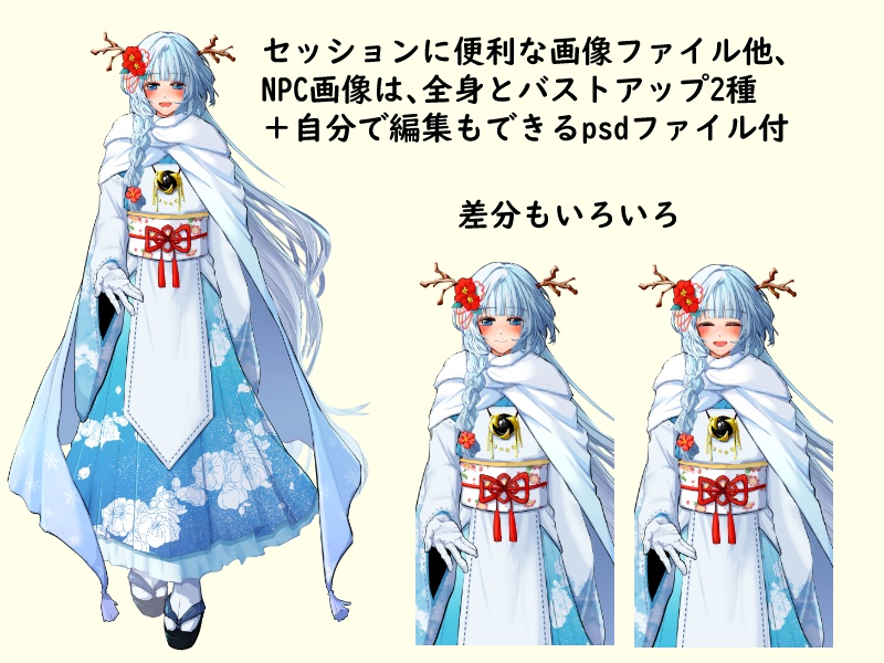 【3PL秘匿】波色のドールハウス【CoCシナリオ】SPLL:E107868