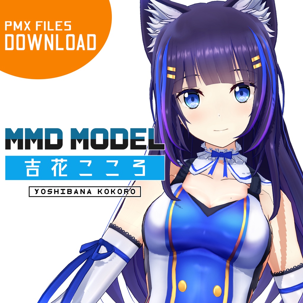 Mmdモデル 吉花こころ Displayer Booth Onlineshop Booth