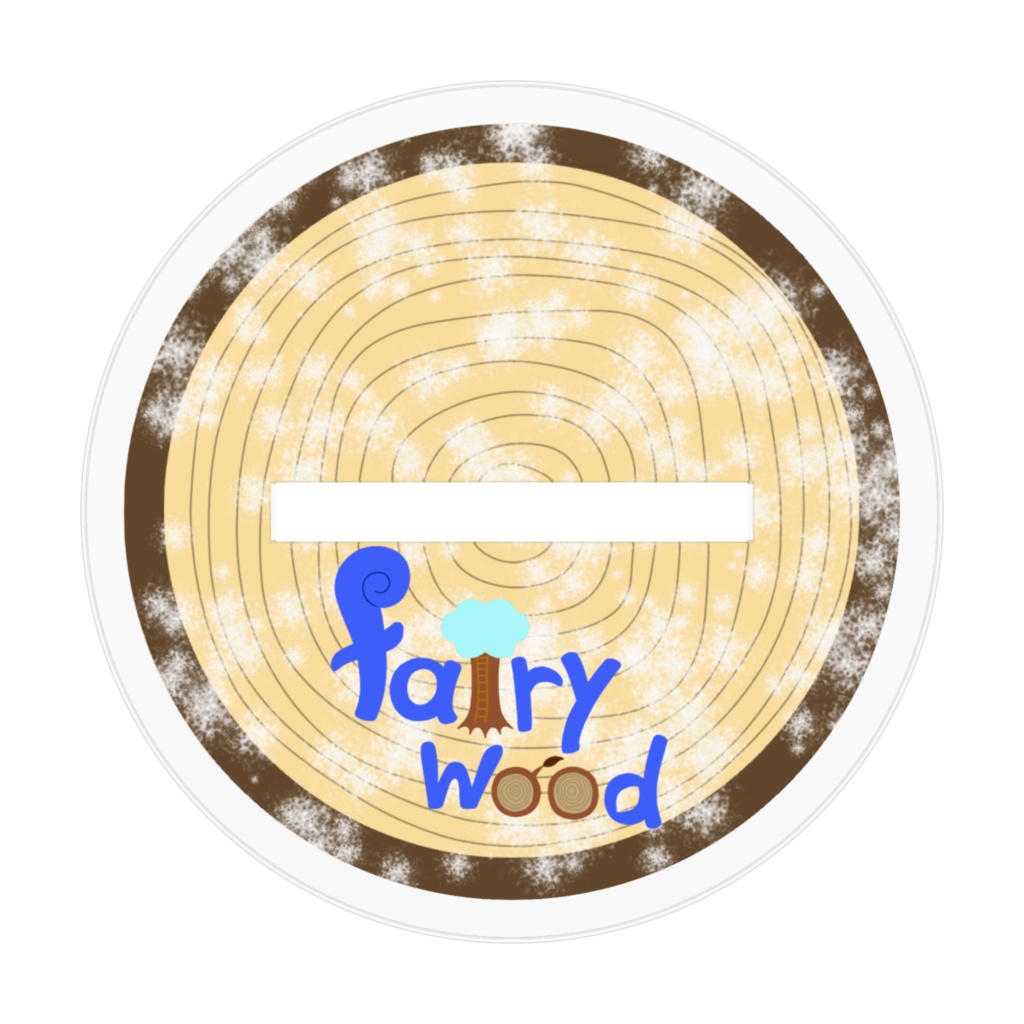 フェアリーウッドアクリルスタンド サナダ