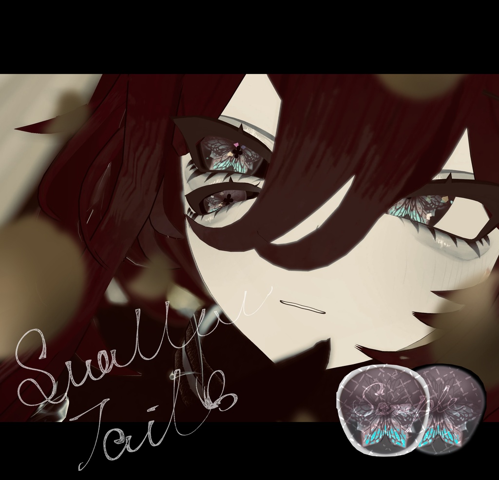 【ラ・フルーロ対応】SwallowTailアイテクスチャ