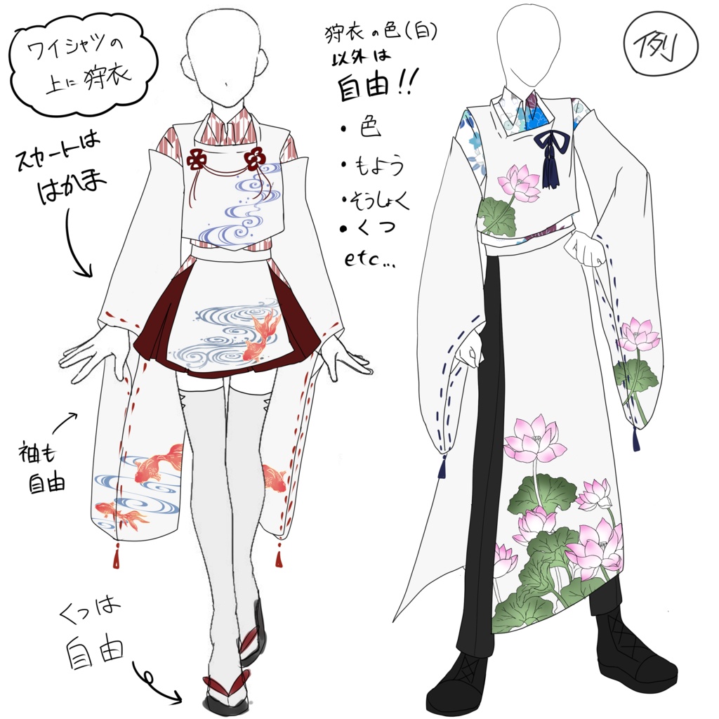 【2/13までセール中】CoC「死生一如」 SPLL:E189166