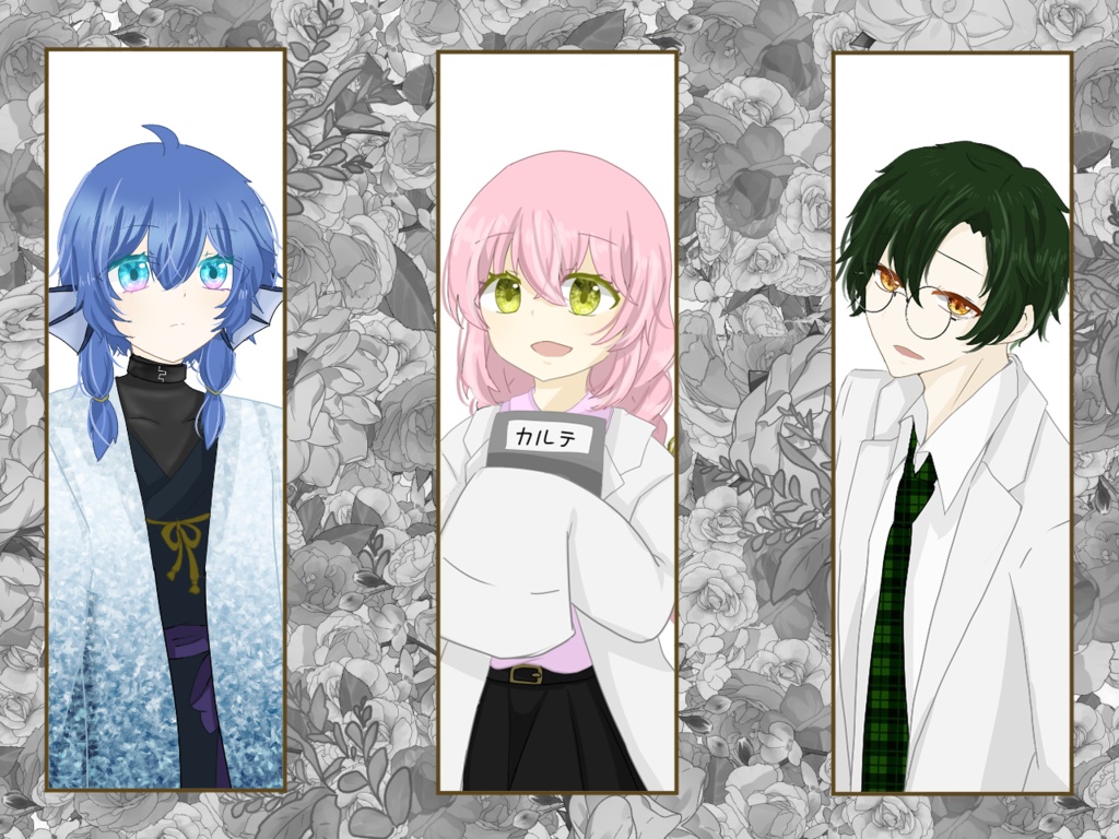 【2/13までセール中】CoC「死生一如」 SPLL:E189166