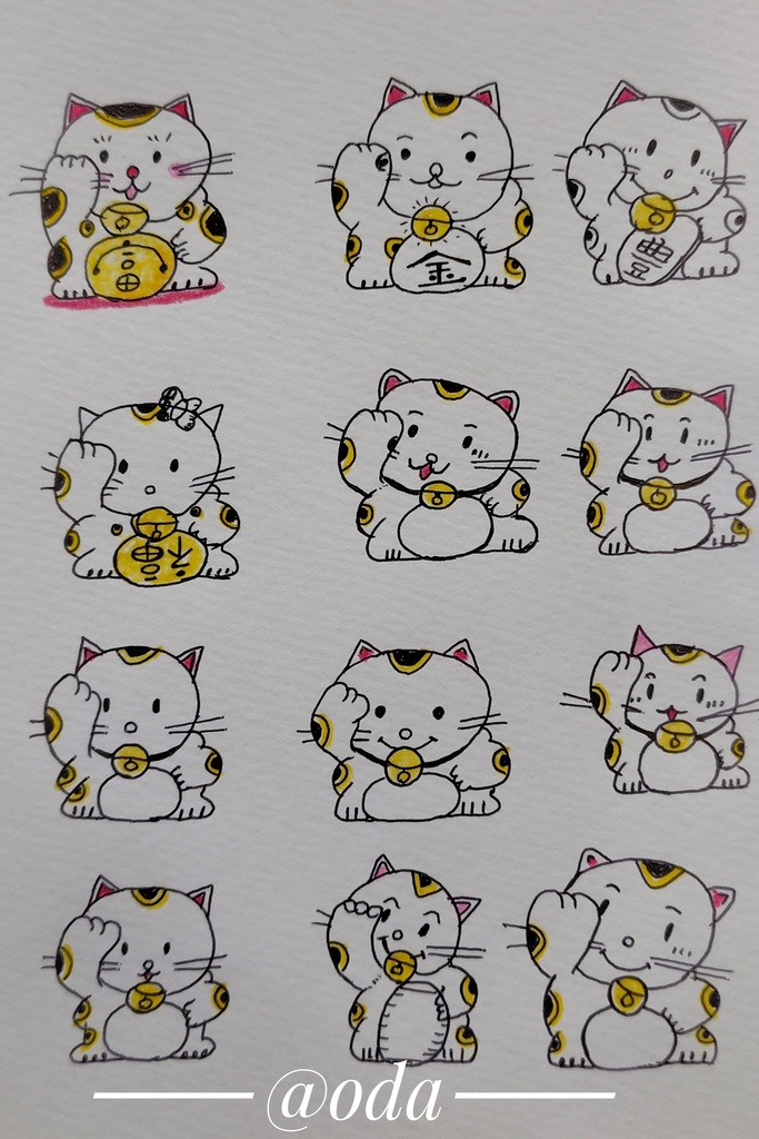 幸せを呼ぶ12匹のまねき猫―富と福―