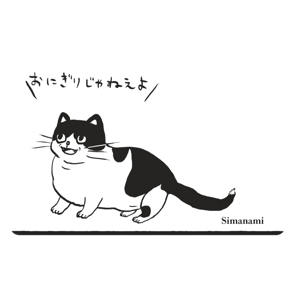 おにぎりじゃねえよ ICカードステッカー