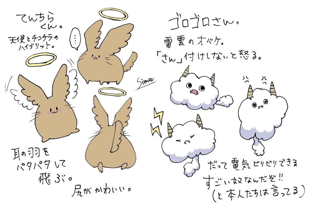 手描きトートバック小 水辺の休息