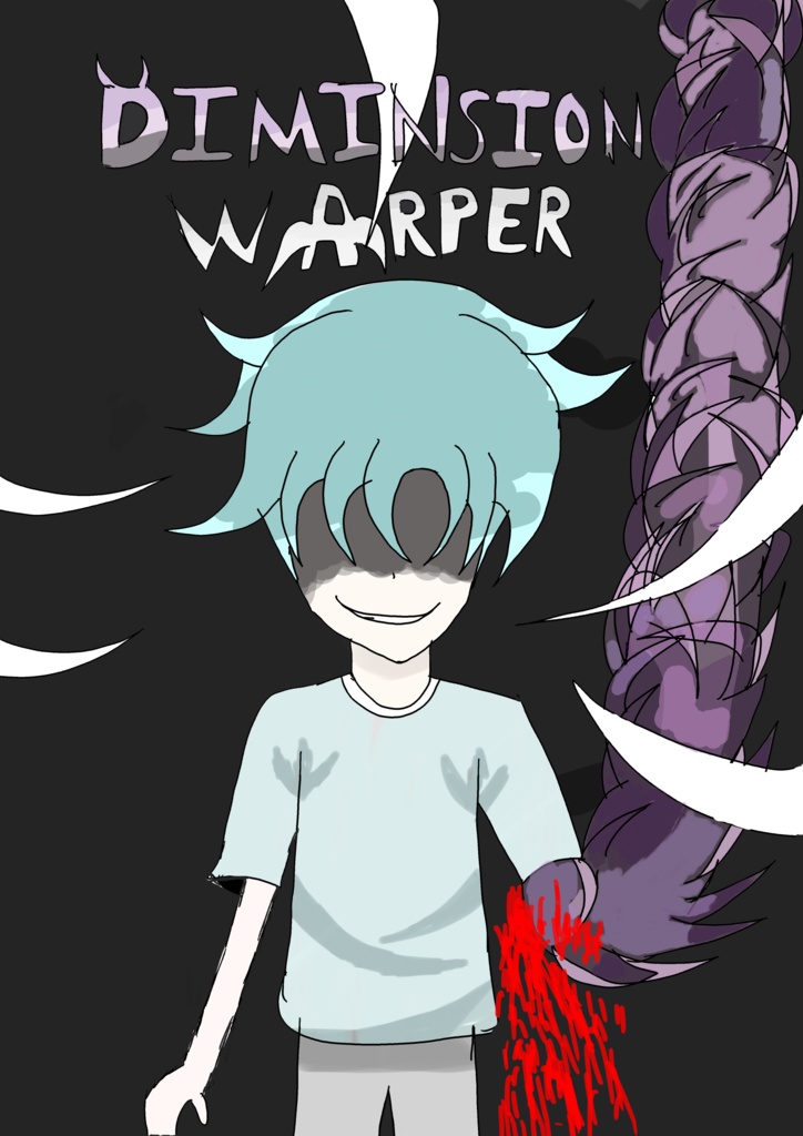 ディメンションワーパーの主人公悪魔覚醒