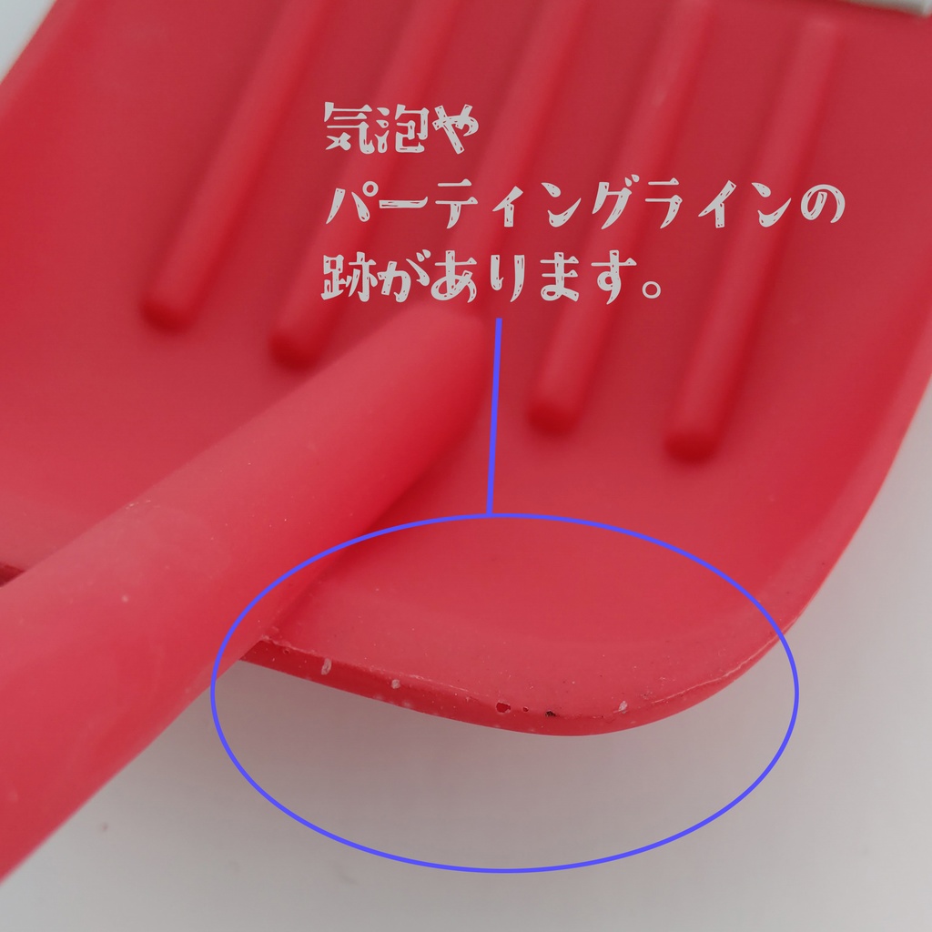 雪かきスコップ【1/3サイズ】