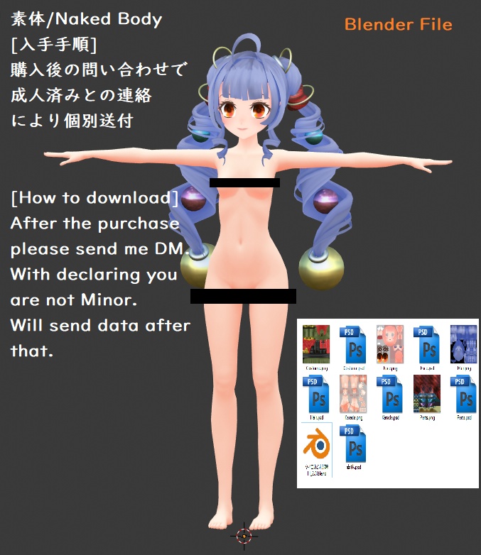 【オリジナル3Dモデル】 ツナデちゃん