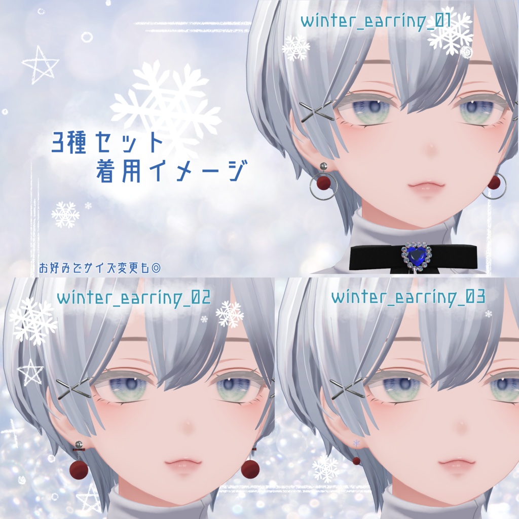 winter earring SET