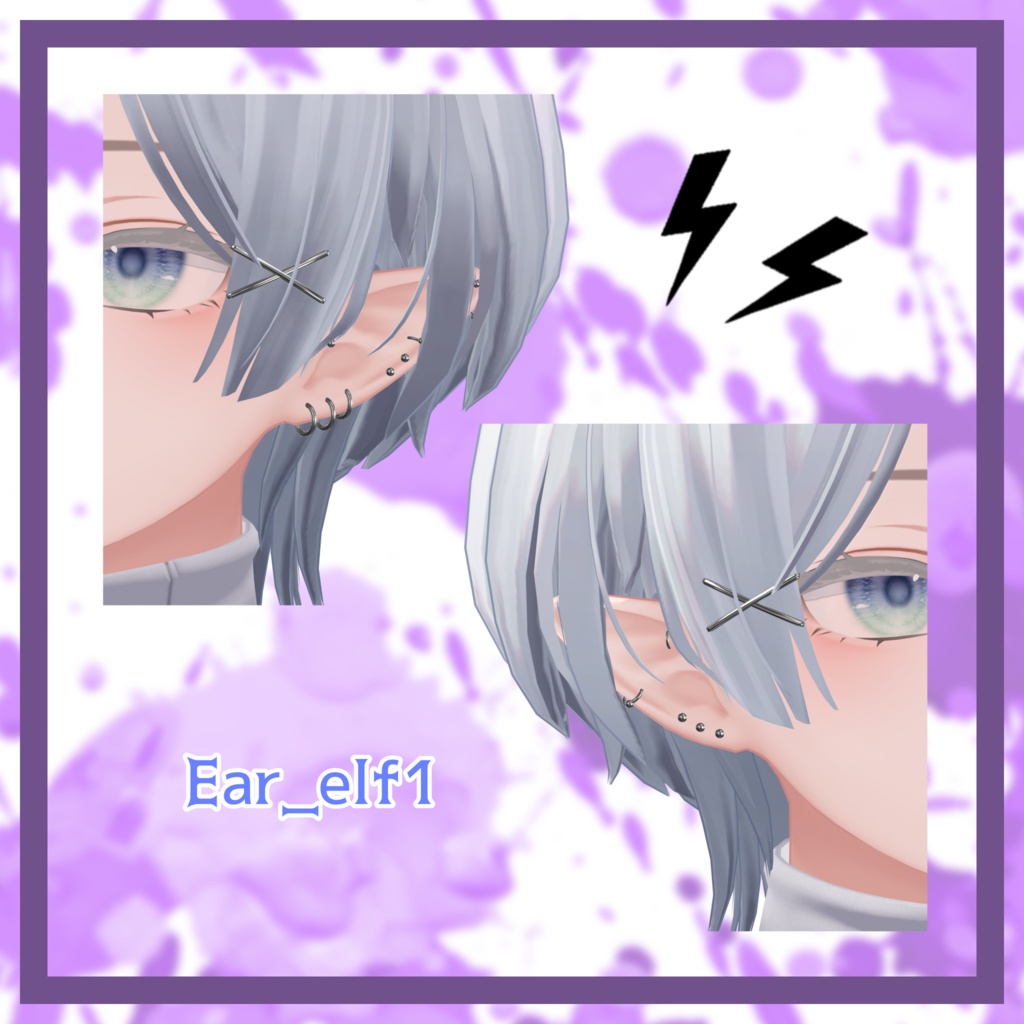【for森羅】Pierce SET