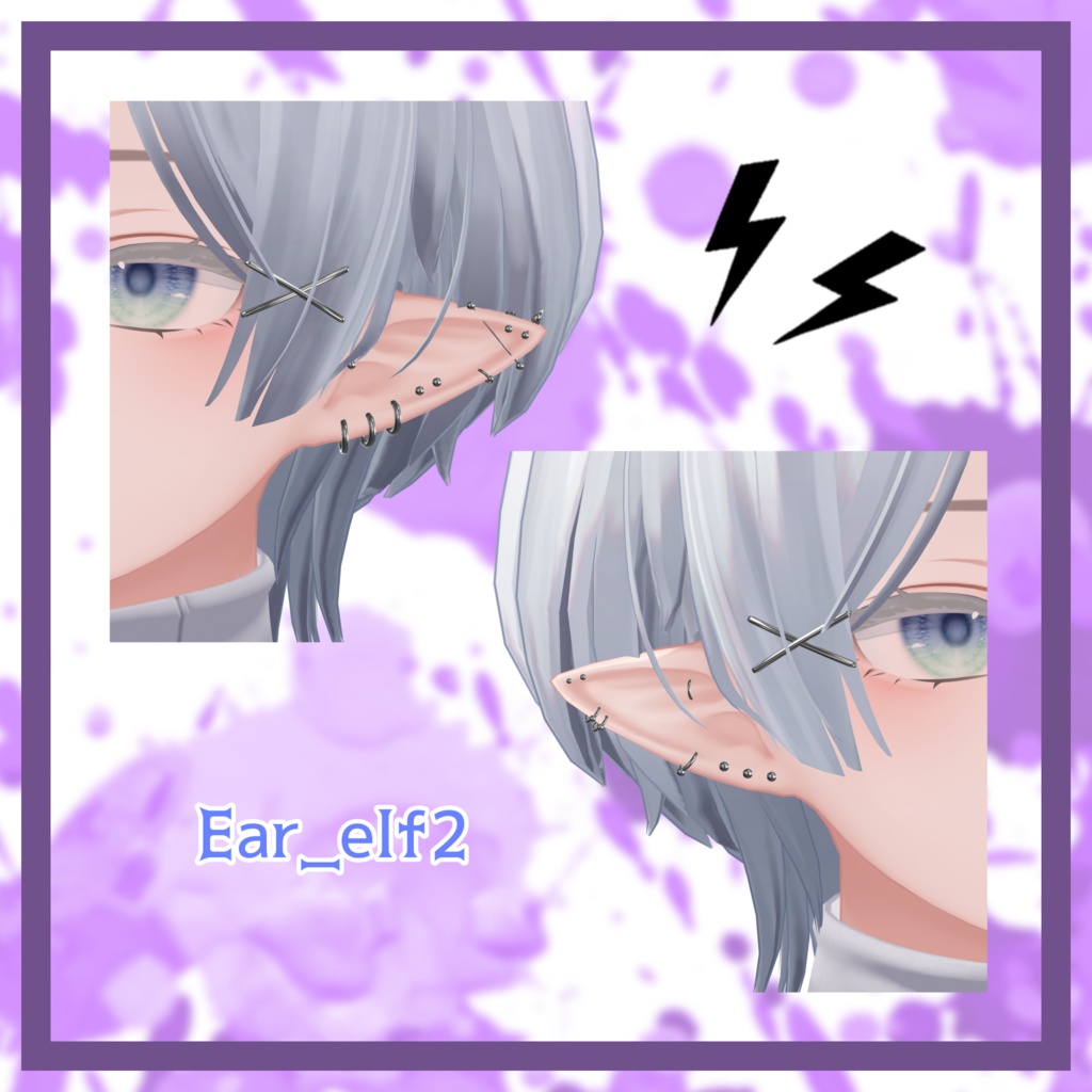 【for森羅】Pierce SET