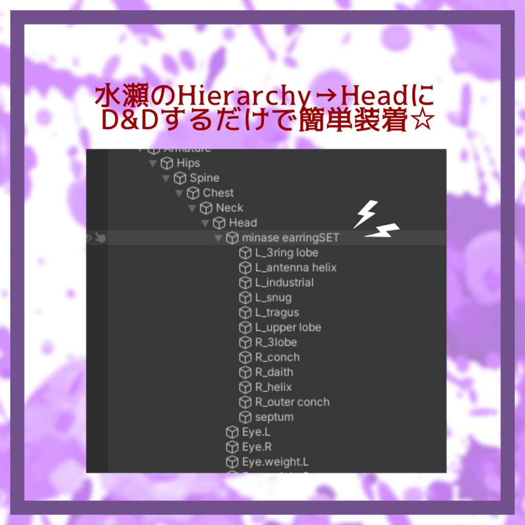 【for水瀬】Pierce SET