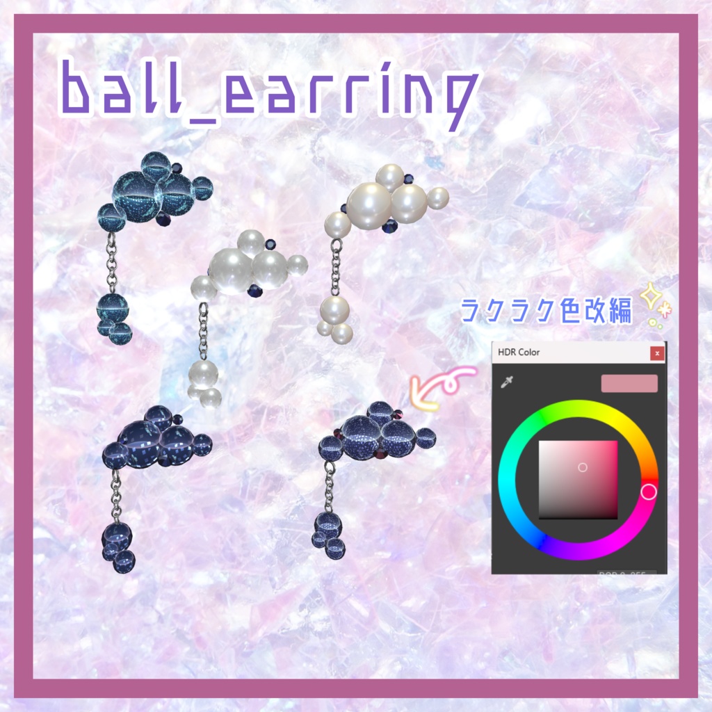 Ball Accesory