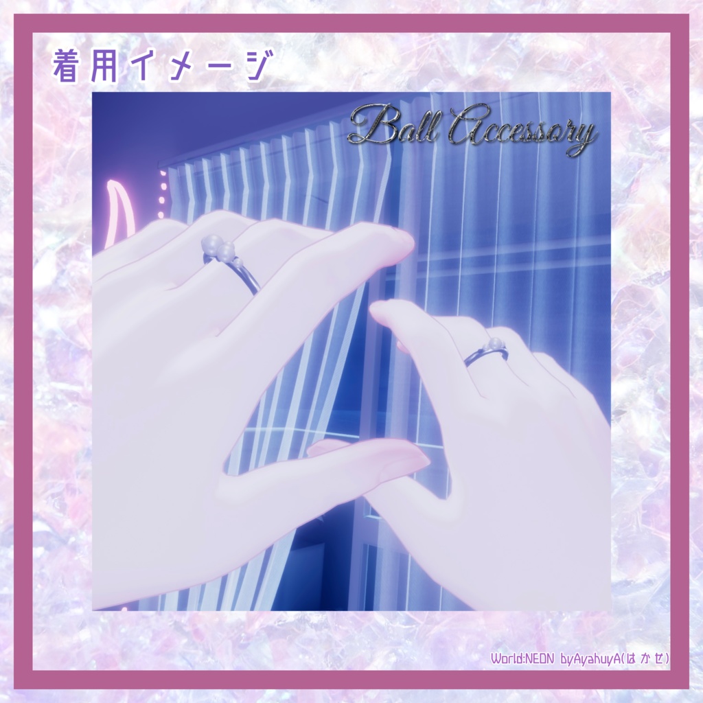 Ball Accesory