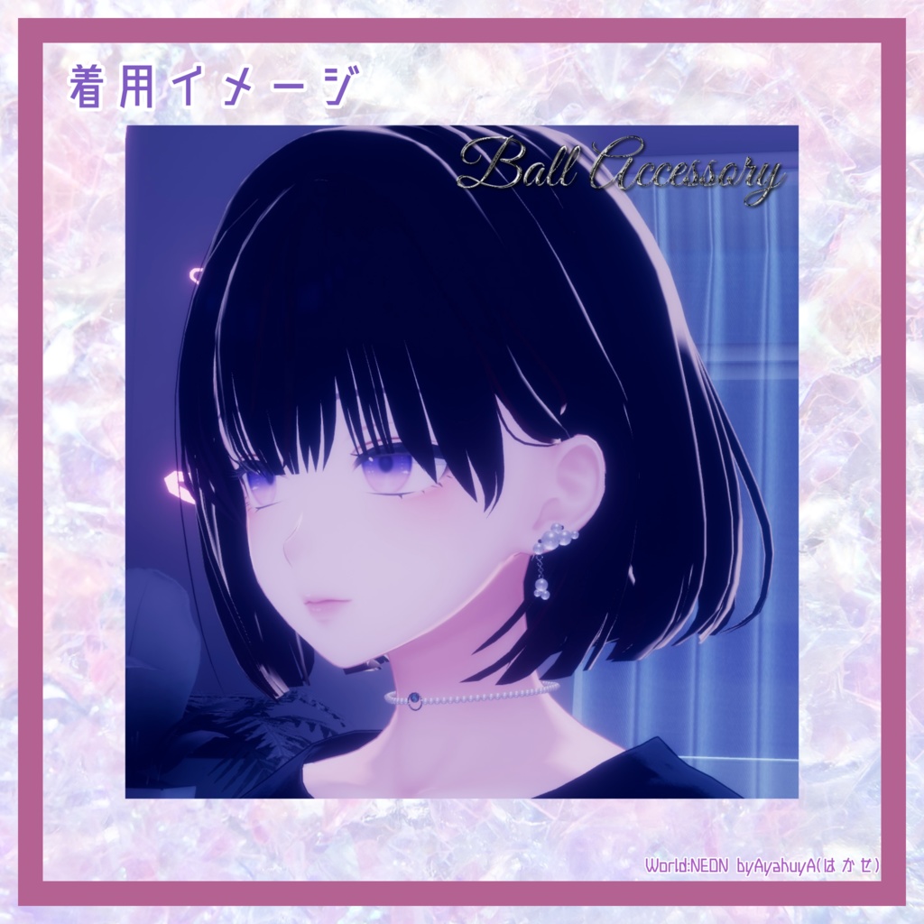 Ball Accesory