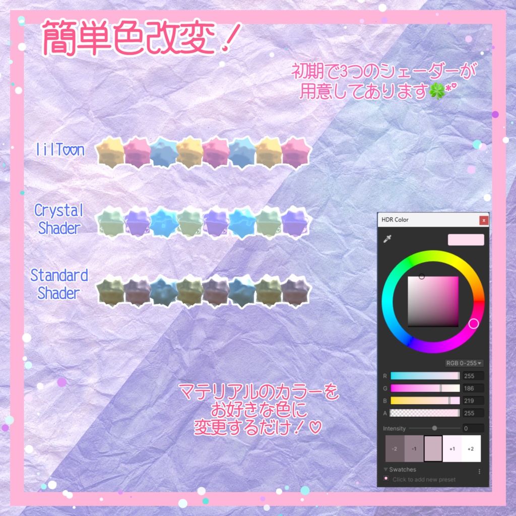 ˚*. まわる!金平糖アクセサリー .*˚