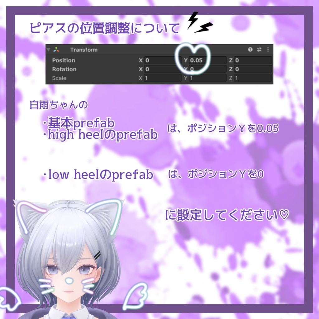 【for白雨】Pierce SET