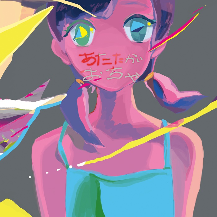 あたたかいおちゃ