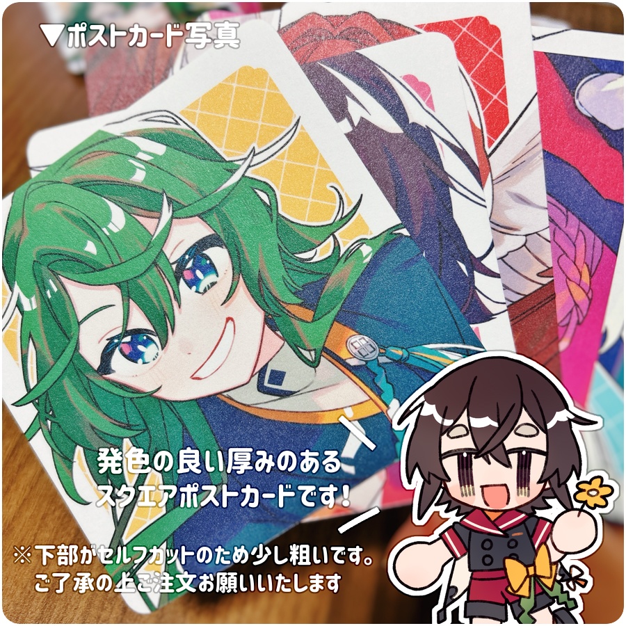 イラスト集・ポストカード