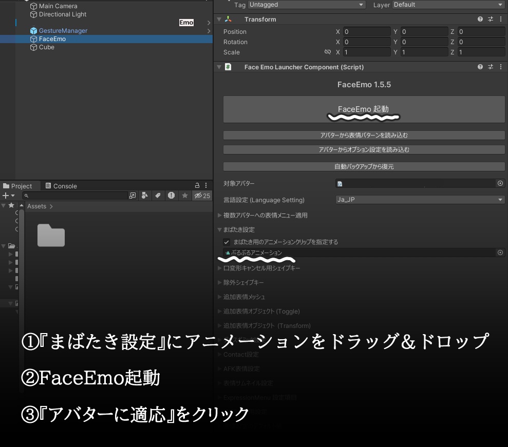 【Rurune-ルルネ-対応】動く!ぷるぷる瞳アニメーション