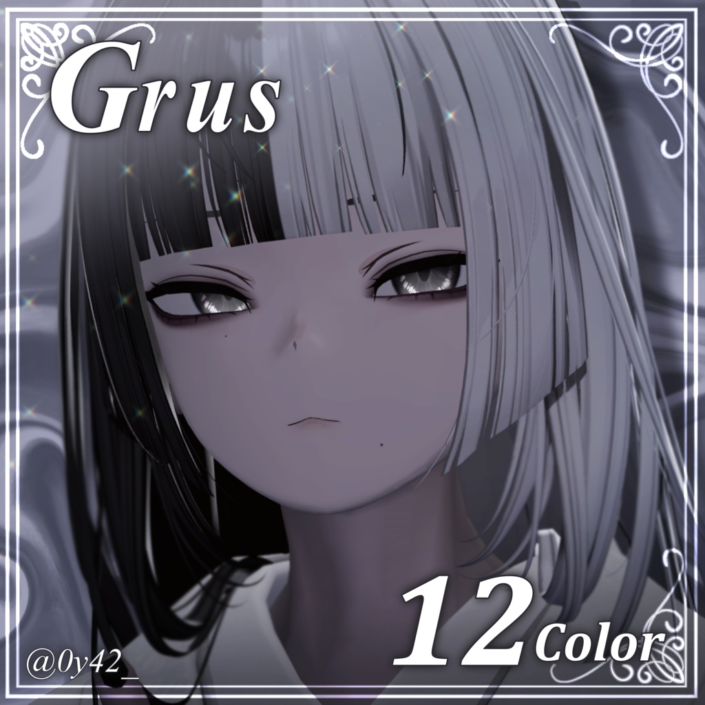 【7アバター対応】Eclipse Veil Eyes【12+10color】