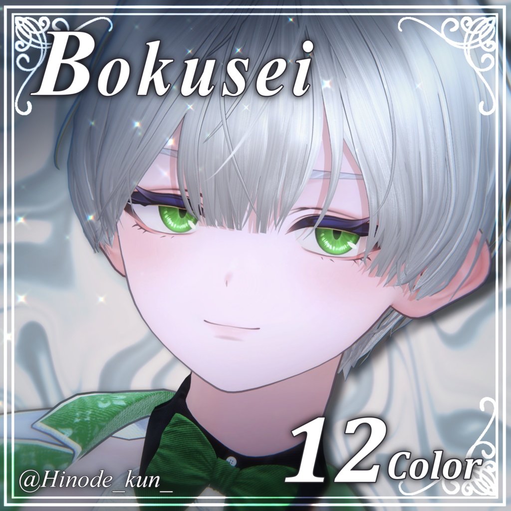 【7アバター対応】Eclipse Veil Eyes【12+10color】