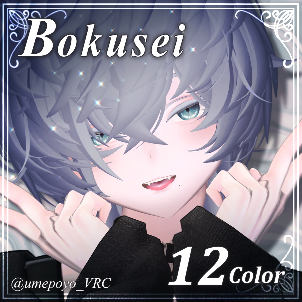 【7アバター対応】Eclipse Veil Eyes【12+10color】